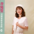 詹雅雯 - 南国卖花姑娘