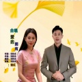 刘钦杰、张红 - 爱的拥有 (合唱版)