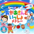 うたスタ - なんなん、とかとか、なーるなる