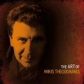 The Art Of Mikis Theodorakis [Instrumental]