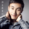 白阿飒 - 源来最爱你