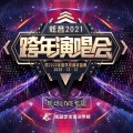 肖月 - 同手同脚