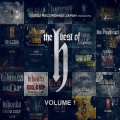 Dj honda、Rah-Sun、Rob Jackson、PMD、8-Off Agallah、J-Boogie - Now What I Mean