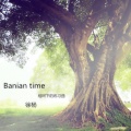 徐行楷 - Banian time