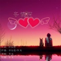 朱戈Vzg - 洪荒之力