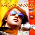 Khalid - Om Sri Sathya Narayana