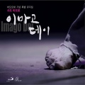 김지수 - 스테파노 Theme
