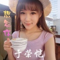 于荣恺 - 想念你