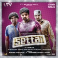 Devan Ekambaram、SS Thaman、Aalap Raju - Settai Theme