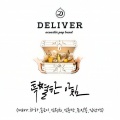특별한 아침 (特别的早晨)