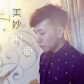 康志伟 - 美妙的夜