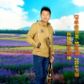 朗坤 - 梦难圆