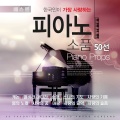 루카스 김 - 백조의 노래 - 슈베르트