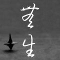 郭子翊 - 你不在的时空