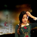 高音敏子 - 漫漫红尘爱在何处