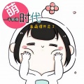 半颗糖 - 萌时代