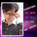 晓枫 - 与你牵手相伴