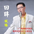 枫桥 - 回眸