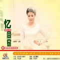 瑞雪飘飘 - 忆同窗
