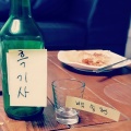 白颂贤 - 웃어봐 (笑一笑)