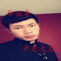 卢龙大名 - 如果我能做帝王