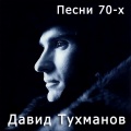 Янина Бразайтене - Сердце любить должно