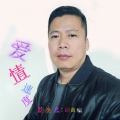彭永光 - 爱情速度
