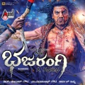 Arjun Janya - Bossu Nam Bossu