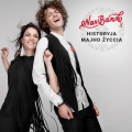 NAVIBAND - Historyja Majho žyccia (Story of My Life)(Eurovision 2017)