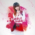 赵采儿 - Bubble Bubble