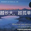 底线 - 算了吧