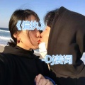 Dj姜词 - 留下一座孤坟