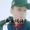 颜王词悔、麻奈 - 我们不是情侣