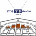 胡梅雄 - 军工路516号的夜晚