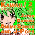 Japan Daisuki、Miku and Her Friends - Shunkan Sentimental[feat. Miku and Her Friends]