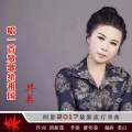 阿影 - 唱一首赞歌给祖国
