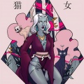 Celine、杨城 - 猫女