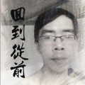 李日纯 - 回到从前