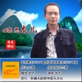 朗坤 - ai尔思龙儿