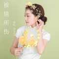 李文雪 - 被情所伤