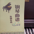 鱼塘塘主 - 美丽的神话