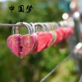 走晓月 - 中国梦