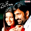 Venu、Sumangali - O Manasa
