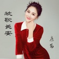 康苗 - 放歌长安