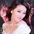 官曼佳《shining boy》