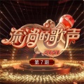 陈明 - 寂寞让我如此美丽