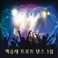 백승태 - 선창