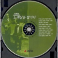 신웅 - 산팔자 물팔자