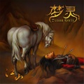Dreamspirit - Shadows of Assassin