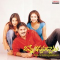 s.p. balasubramanyam、K.S. Chitra - Ku Ku Ku